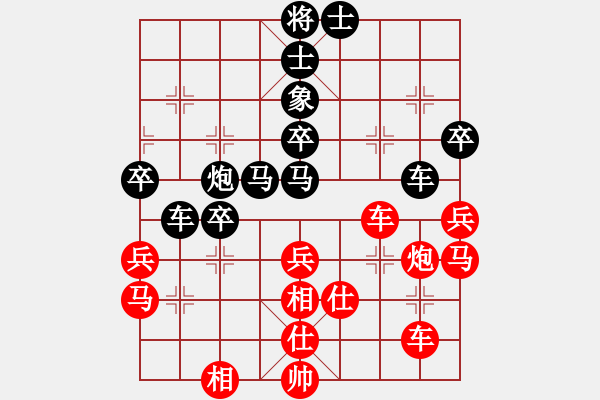 象棋棋譜圖片：直達(3段)-負-啊棋友好(9段) - 步數(shù)：50 