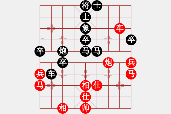 象棋棋譜圖片：直達(3段)-負-啊棋友好(9段) - 步數(shù)：60 