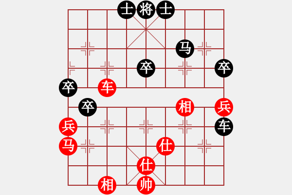 象棋棋譜圖片：直達(3段)-負-啊棋友好(9段) - 步數(shù)：70 