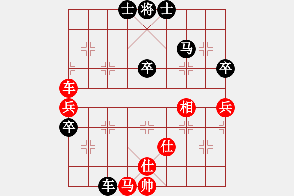 象棋棋譜圖片：直達(3段)-負-啊棋友好(9段) - 步數(shù)：80 