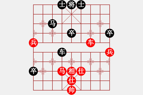 象棋棋譜圖片：直達(3段)-負-啊棋友好(9段) - 步數(shù)：90 