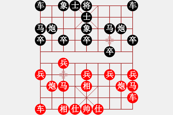 象棋棋譜圖片：葬心紅勝z_haifeng【飛相互進(jìn)七兵局】 - 步數(shù)：10 