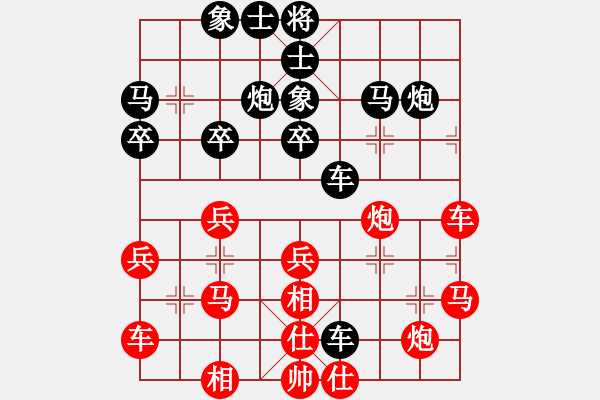 象棋棋譜圖片：葬心紅勝z_haifeng【飛相互進(jìn)七兵局】 - 步數(shù)：30 