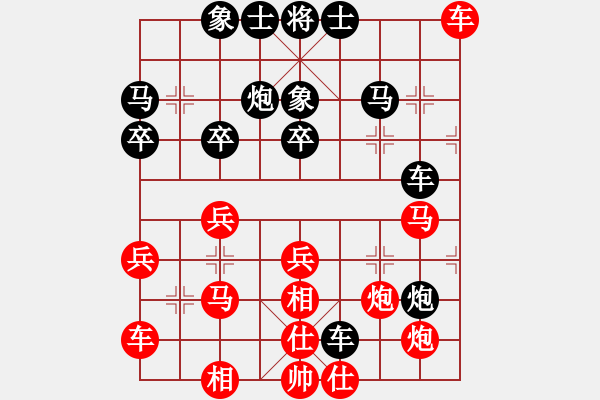 象棋棋譜圖片：葬心紅勝z_haifeng【飛相互進(jìn)七兵局】 - 步數(shù)：40 