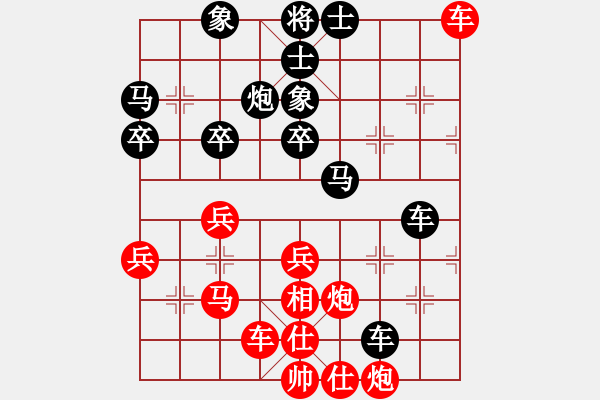 象棋棋譜圖片：葬心紅勝z_haifeng【飛相互進(jìn)七兵局】 - 步數(shù)：50 