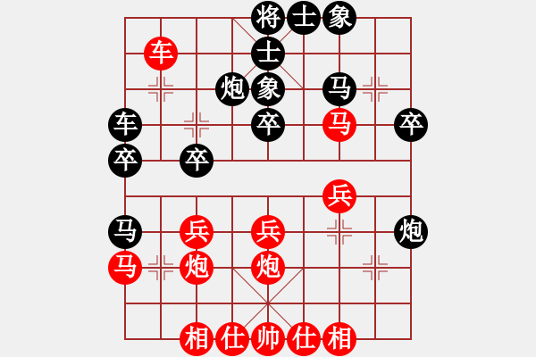 象棋棋谱图片：20120423 徐艺萍 先和 杨成亮 于高密棋院 - 步数：30 