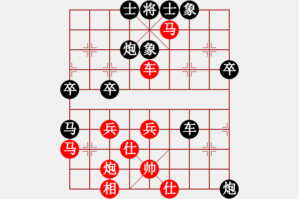 象棋棋谱图片：20120423 徐艺萍 先和 杨成亮 于高密棋院 - 步数：47 