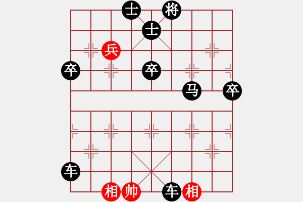 象棋棋譜圖片：★老兵★VS天空伊希利123 第1輪 - 步數(shù)：96 