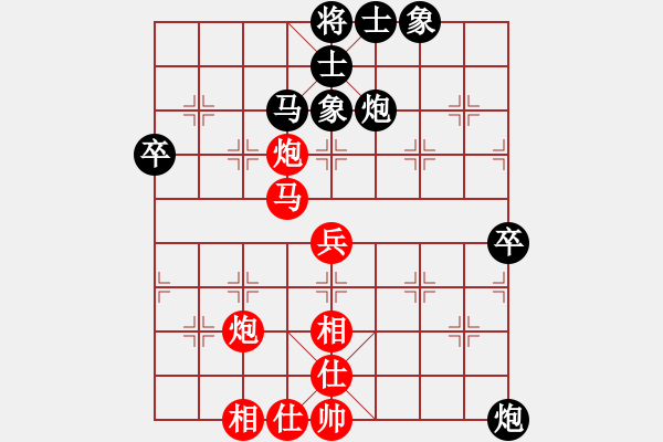 象棋棋譜圖片：蘇小小(5段)-負(fù)-縣級(jí)棋手(4段) - 步數(shù)：100 