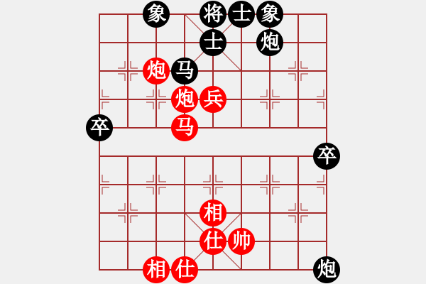 象棋棋譜圖片：蘇小小(5段)-負(fù)-縣級(jí)棋手(4段) - 步數(shù)：110 