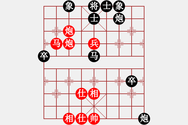 象棋棋譜圖片：蘇小小(5段)-負(fù)-縣級(jí)棋手(4段) - 步數(shù)：120 