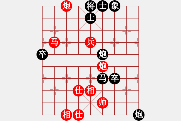 象棋棋譜圖片：蘇小小(5段)-負(fù)-縣級(jí)棋手(4段) - 步數(shù)：130 