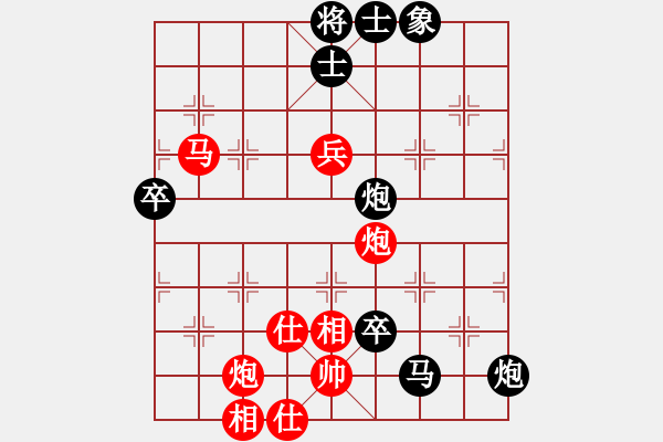 象棋棋譜圖片：蘇小小(5段)-負(fù)-縣級(jí)棋手(4段) - 步數(shù)：138 