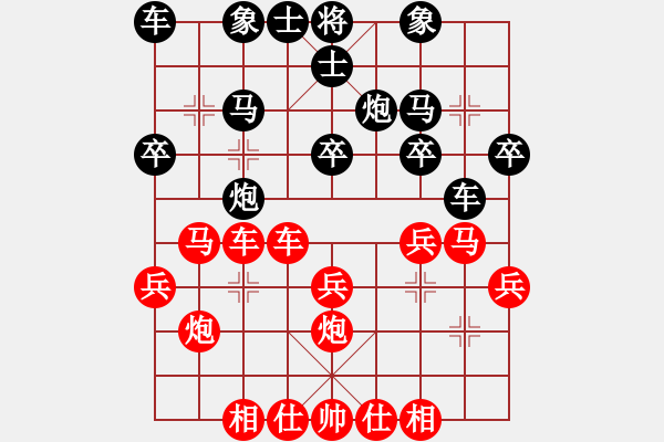 象棋棋譜圖片：蘇小小(5段)-負(fù)-縣級(jí)棋手(4段) - 步數(shù)：30 