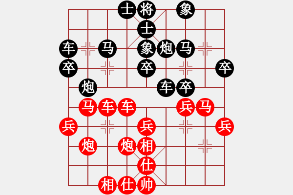 象棋棋譜圖片：蘇小小(5段)-負(fù)-縣級(jí)棋手(4段) - 步數(shù)：40 