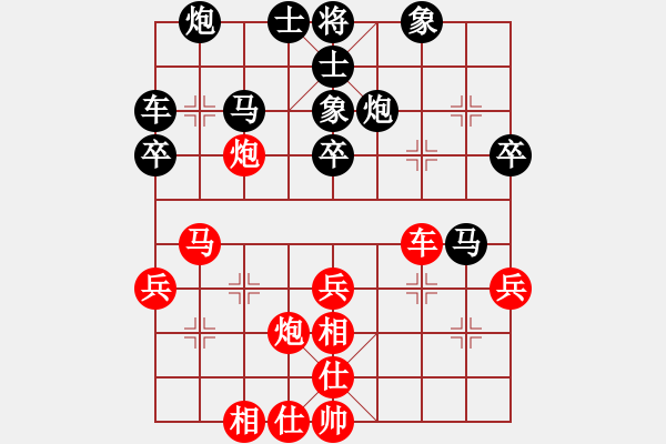 象棋棋譜圖片：蘇小小(5段)-負(fù)-縣級(jí)棋手(4段) - 步數(shù)：50 