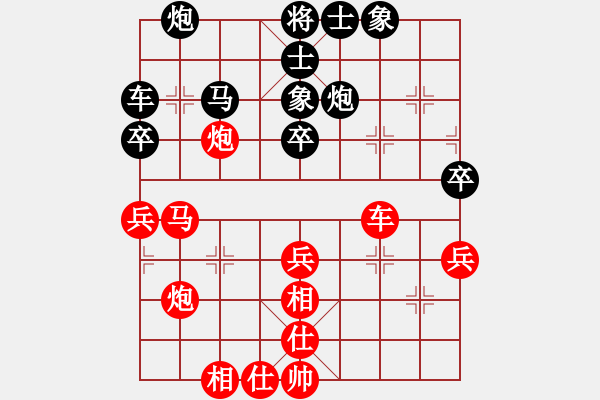 象棋棋譜圖片：蘇小小(5段)-負(fù)-縣級(jí)棋手(4段) - 步數(shù)：60 