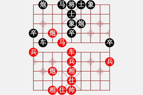 象棋棋譜圖片：蘇小小(5段)-負(fù)-縣級(jí)棋手(4段) - 步數(shù)：70 