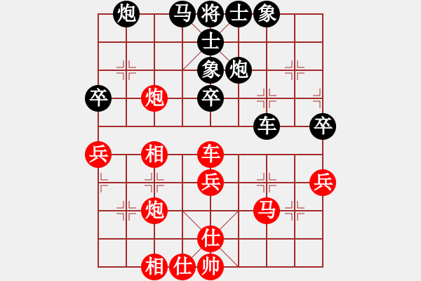 象棋棋譜圖片：蘇小小(5段)-負(fù)-縣級(jí)棋手(4段) - 步數(shù)：80 