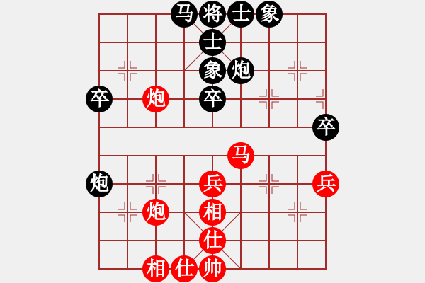 象棋棋譜圖片：蘇小小(5段)-負(fù)-縣級(jí)棋手(4段) - 步數(shù)：90 