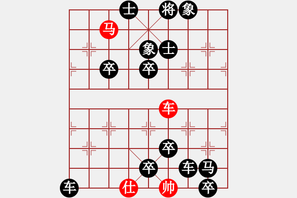 象棋棋譜圖片：閑來一局20150214 - 步數(shù)：10 