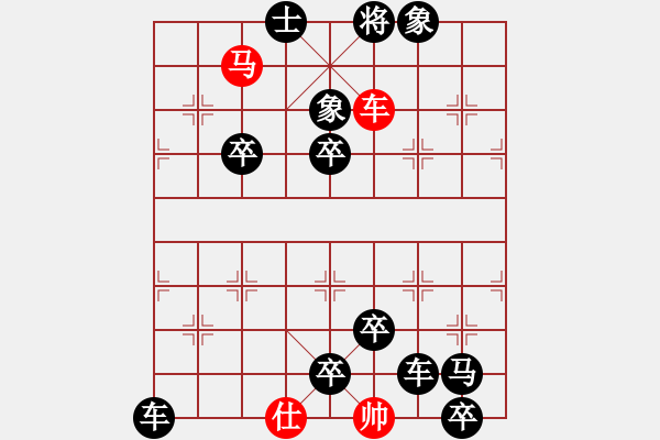 象棋棋譜圖片：閑來一局20150214 - 步數(shù)：11 