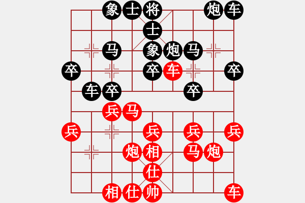 象棋棋譜圖片：福州倉山杰(5段)-勝-強(qiáng)王鋼長首(9段) - 步數(shù)：20 