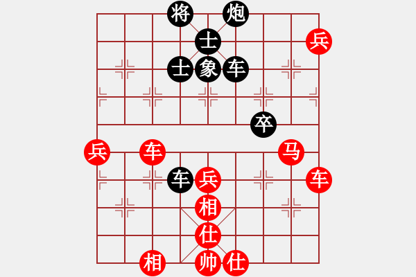 象棋棋譜圖片：福州倉山杰(5段)-勝-強(qiáng)王鋼長首(9段) - 步數(shù)：80 