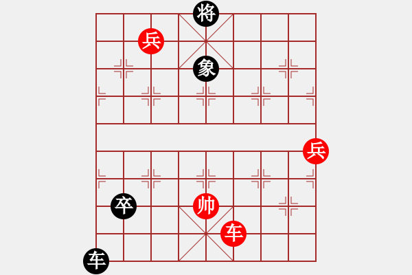 象棋棋谱图片：《心》谱棋例-七星同庆3（长将） - 步数：30 