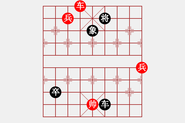 象棋棋谱图片：《心》谱棋例-七星同庆3（长将） - 步数：40 