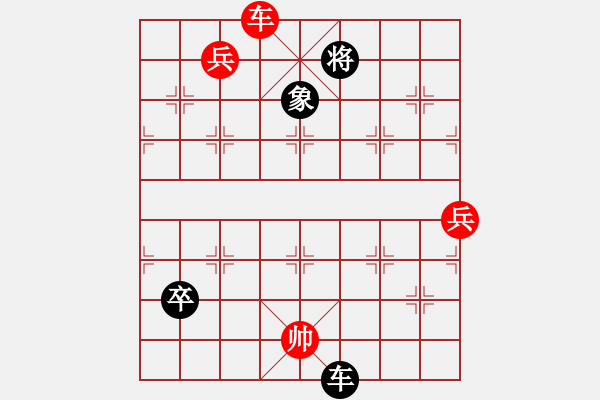 象棋棋谱图片：《心》谱棋例-七星同庆3（长将） - 步数：47 