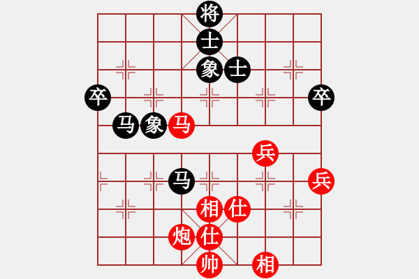 象棋棋譜圖片：張澤海 先勝 徐彬 - 步數(shù)：77 