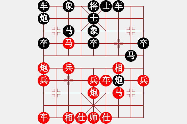 象棋棋譜圖片：急進(jìn)中兵對(duì)屏風(fēng)馬平炮兌車黑外肋馬 變12 - 步數(shù)：30 