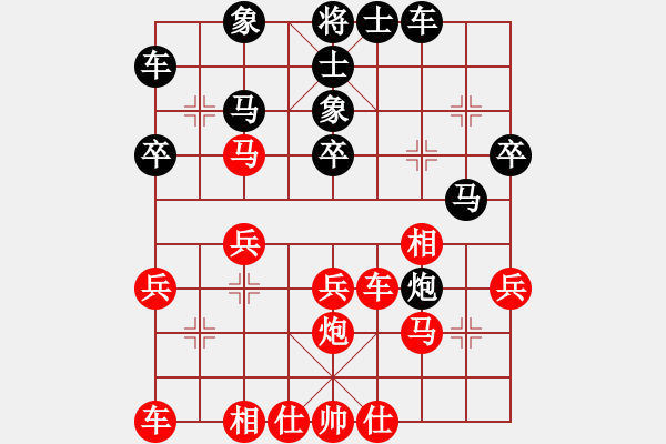 象棋棋譜圖片：急進(jìn)中兵對(duì)屏風(fēng)馬平炮兌車黑外肋馬 變12 - 步數(shù)：32 