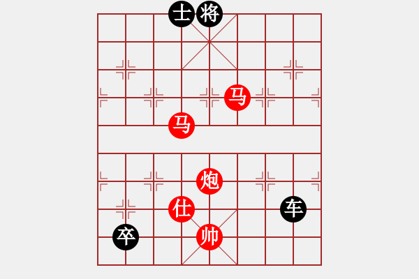 象棋棋譜圖片：四核弱機(9星)-勝-黨曉陽(北斗) - 步數(shù)：285 