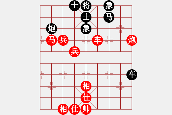 象棋棋譜圖片：2006年梁山賽第八輪：無錫金風緣(5r)-勝-香港黃埔右(5r) - 步數(shù)：120 