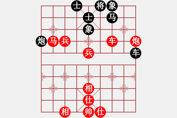 象棋棋譜圖片：2006年梁山賽第八輪：無錫金風緣(5r)-勝-香港黃埔右(5r) - 步數(shù)：130 