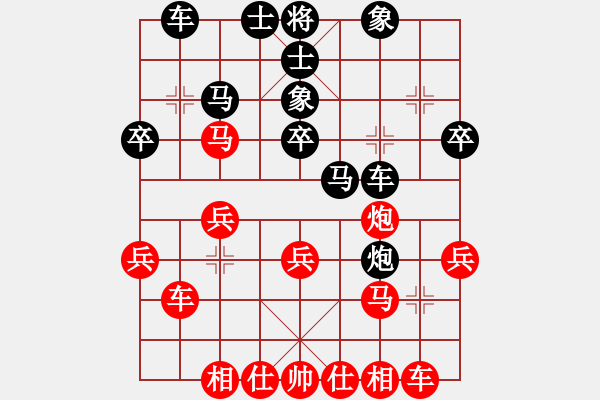 象棋棋譜圖片：2006年梁山賽第八輪：無錫金風緣(5r)-勝-香港黃埔右(5r) - 步數(shù)：30 