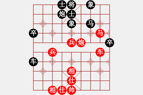 象棋棋譜圖片：2006年梁山賽第八輪：無錫金風緣(5r)-勝-香港黃埔右(5r) - 步數(shù)：70 