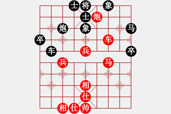 象棋棋譜圖片：2006年梁山賽第八輪：無錫金風緣(5r)-勝-香港黃埔右(5r) - 步數(shù)：90 