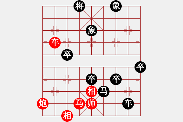 象棋棋譜圖片：大山[517241450] -VS- 騎白馬的青蛙[452406971] - 步數(shù)：124 