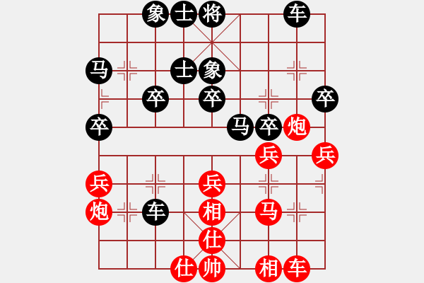 象棋棋譜圖片：大山[517241450] -VS- 騎白馬的青蛙[452406971] - 步數(shù)：40 