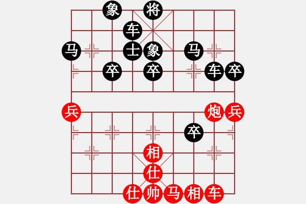 象棋棋譜圖片：大山[517241450] -VS- 騎白馬的青蛙[452406971] - 步數(shù)：60 