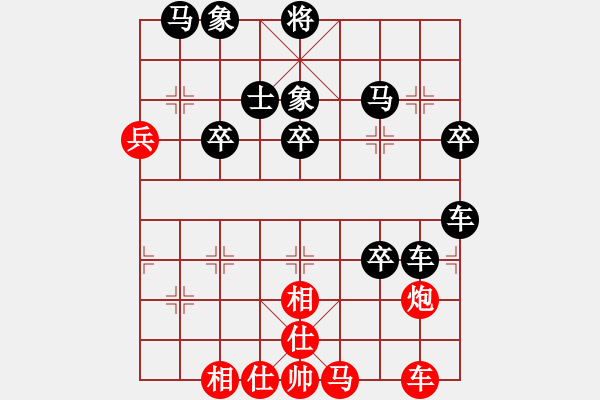 象棋棋譜圖片：大山[517241450] -VS- 騎白馬的青蛙[452406971] - 步數(shù)：70 