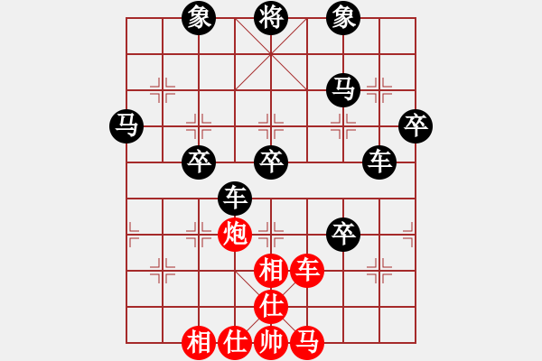 象棋棋譜圖片：大山[517241450] -VS- 騎白馬的青蛙[452406971] - 步數(shù)：90 