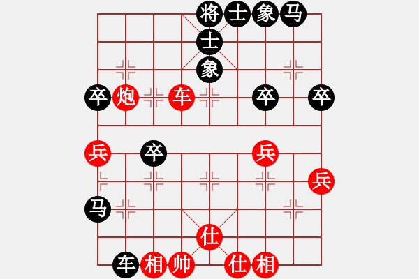 象棋棋譜圖片：新加坡象棋總會(huì) 趙金山 負(fù) 越南象棋協(xié)會(huì) 范啟源 - 步數(shù)：50 