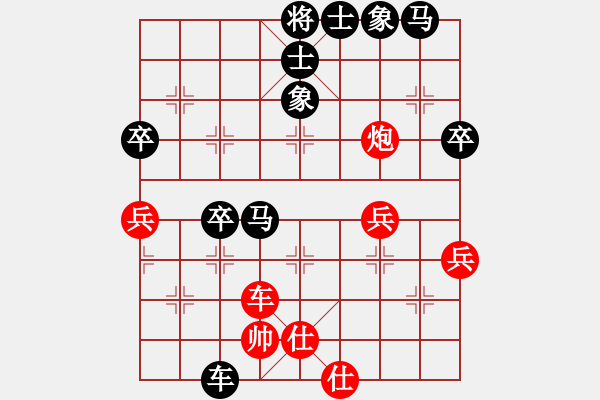 象棋棋譜圖片：新加坡象棋總會(huì) 趙金山 負(fù) 越南象棋協(xié)會(huì) 范啟源 - 步數(shù)：58 