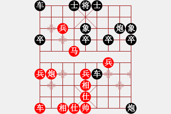 象棋棋譜圖片：ゞ青天[1543901942] -VS- 棋樂(lè)無(wú)比[2694635814] - 步數(shù)：30 