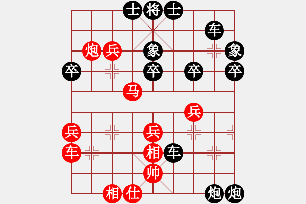 象棋棋譜圖片：ゞ青天[1543901942] -VS- 棋樂(lè)無(wú)比[2694635814] - 步數(shù)：40 