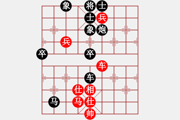 象棋棋譜圖片：名劍風(fēng)云(地煞)-負(fù)-碧波歌神(9星) - 步數(shù)：100 